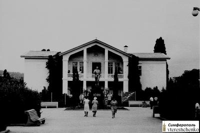 Прикрепленное изображение: Алушта - дом отдыха Колхозник - 1966.jpg